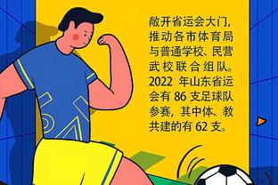 华体会体育安全么截图4